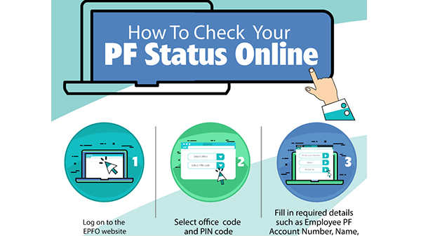 ಎಷ್ಟು ಜಮಾ ಆಗಿದೆ ನೋಡಿ! 