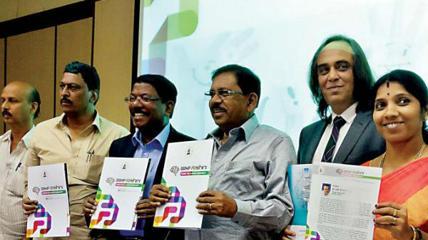 ಪರಮೇಶ್ವರ್‌ ಅಭಿನಂದನೆ