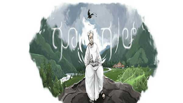 ಕುವೆಂಪು ಅವರಿಗೂ ಸಂದ ಡೂಡಲ್ ಗೌರವ