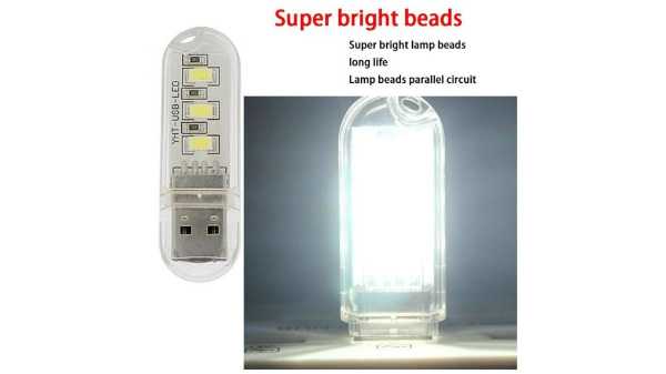 ಯುಎಸ್‌ಬಿ ಲಾಂಪ್