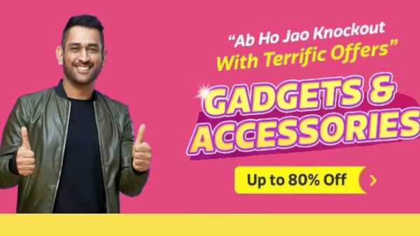 ಗ್ಯಾಜೆಟ್ಸ್ ಮತ್ತು ಆಕ್ಸಸರೀಸ್ – 80% ರಿಯಾಯಿತಿ :