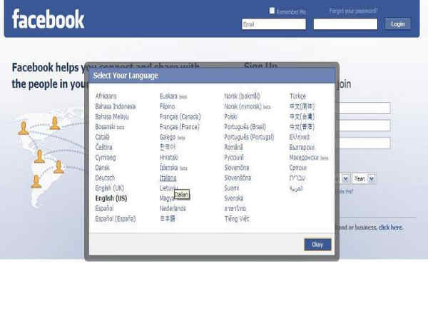 #2 ಫೇಸ್ಬುಕ್ ಭಾಷೆ #2 ಫೇಸ್ಬುಕ್ ಭಾಷೆ