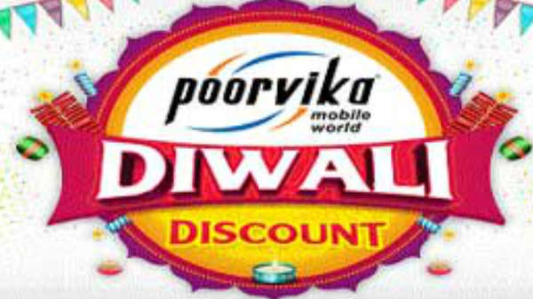 ಲಾಭದಾಯಕ ಆಫರ್​ಗಳು!