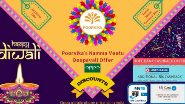 ಒಂದು ಕೊಂಡರೆ ಒಂದು ಉಚಿತ