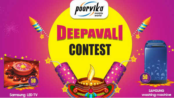 ಖರೀದಿಗೆ ಖಚಿತ ಉಡುಗೊರೆ