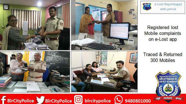 ಮೊಬೈಲ್ ಕಳೆದುಕೊಂಡಿದ್ದವರ ಮುಖದಲ್ಲಿ ನಗು ಮೂಡಿಸಿತು ಈ ಆಪ್!!..ಹೇಗೆ ಗೊತ್ತಾ? ಮೊಬೈಲ್ ಕಳೆದುಕೊಂಡಿದ್ದವರ ಮುಖದಲ್ಲಿ ನಗು ಮೂಡಿಸಿತು ಈ ಆಪ್!!..ಹೇಗೆ ಗೊತ್ತಾ?