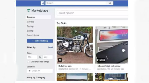 ಭವಿಷ್ಯದ ಮಾರ್ಕೆಟ್ ಪ್ಲೇಸ್ ಹೇಗಿರಲಿದೆ?