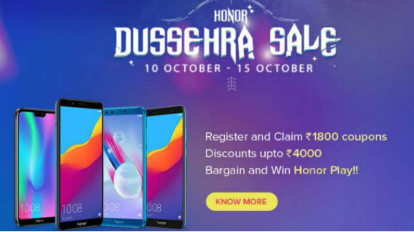 ಯಾರಿಗೆ ಎಷ್ಟು ರುಪಾಯಿ ಕೂಪನ್?