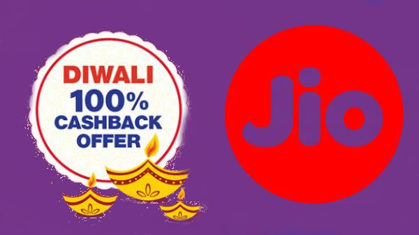 ದೀಪಾವಳಿ ಶೇ.100 ಕ್ಯಾಶ್‌ಬ್ಯಾಕ್‌