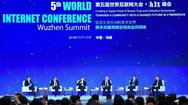 ಅಂತರ್ಜಾಲ ಸಮ್ಮೇಳನದಲ್ಲಿ ಬಿಡುಗಡೆ