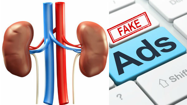 ವೆಬ್‌ಸೈಟ್‌ ನೆನಪಿಲ್ಲವಂತೆ