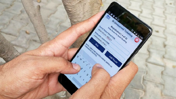 UTS ಆಪ್‌ ಡೌನ್‌ಲೋಡ್‌ ಮಾಡಿ