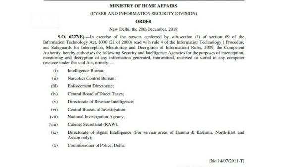 ಈ 10 ಸಂಸ್ಥೆಗಳಿಗೆ ಅಧಿಕಾರ! ಈ 10 ಸಂಸ್ಥೆಗಳಿಗೆ ಅಧಿಕಾರ!
