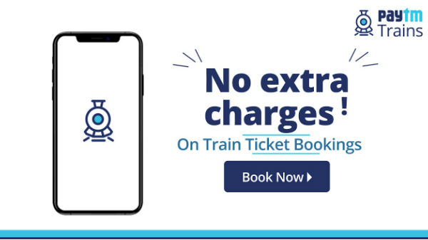 ಪೇಟಿಎಂ ಮೂಲಕ ರೈಲ್ವೆ ಟಿಕೆಟ್ ಬುಕ್ ಮಾಡುವುದು ಇನ್ನು ಉಚಿತ!! ಪೇಟಿಎಂ ಮೂಲಕ ರೈಲ್ವೆ ಟಿಕೆಟ್ ಬುಕ್ ಮಾಡುವುದು ಇನ್ನು ಉಚಿತ!!