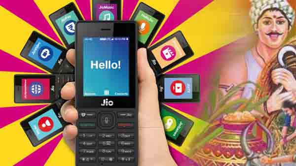 ಕುಂಭ ಮೇಳಕ್ಕಾಗಿ ಜಿಯೋ ಸ್ಪೆಷಲ್ ಎಡಿಷನ್ ಫೋನಿನ ಭರ್ಜರಿ ಕೊಡುಗೆ ಕುಂಭ ಮೇಳಕ್ಕಾಗಿ ಜಿಯೋ ಸ್ಪೆಷಲ್ ಎಡಿಷನ್ ಫೋನಿನ ಭರ್ಜರಿ ಕೊಡುಗೆ