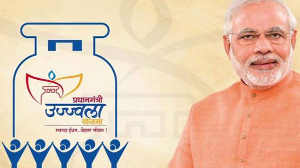 ಪ್ರಧಾನ್ ಮಂತ್ರಿ ಸ್ಕ್ರೀಮ್