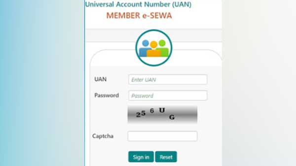 UAN ನಂಬರ್ UAN ನಂಬರ್