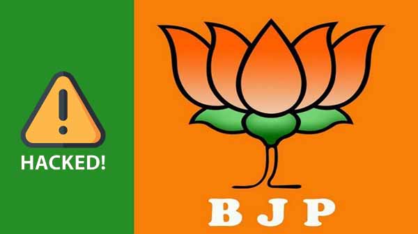 ಬಿಜೆಪಿ ಹೇಳಿಕೆ: ಬಿಜೆಪಿ ಹೇಳಿಕೆ: