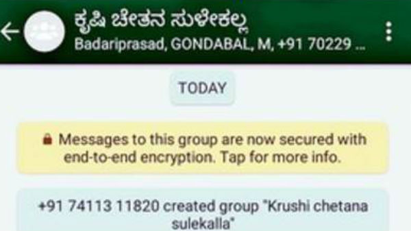 ಬೆಳಗ್ಗೆ ಎದ್ದ ರೈತನಿಗೆ ಬೆಳೆಗಳ ಬೆಲೆ ತಿಳಿಸುತ್ತದೆ 'ವಾಟ್ಸ್ಆಪ್'! ಬೆಳಗ್ಗೆ ಎದ್ದ ರೈತನಿಗೆ ಬೆಳೆಗಳ ಬೆಲೆ ತಿಳಿಸುತ್ತದೆ 'ವಾಟ್ಸ್ಆಪ್'!