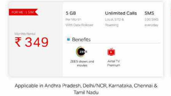 ಏರ್‌ಟೆಲ್ 349 ರೂ. ಪೋಸ್ಟ್‌ಪೇಯ್ಡ್ ಪ್ಲ್ಯಾನ್