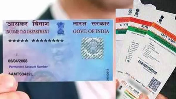 Aadhaar PAN PNR Passport Seva Aadhaar PAN PNR Passport Seva