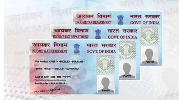 'ಆಧಾರ'ದ ಮೇಲೆ ಪ್ಯಾನ್‌