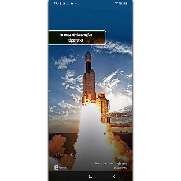 ಪ್ರಾದೇಶಿಕ ಭಾಷೆಯ ಬೆಂಬಲ