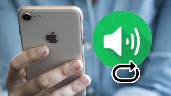 ಐಫೋನ್ ಬಳಕೆದಾರರಿಗೆ ಆಡಿಯೊ ಪ್ಲೇಬ್ಯಾಕ್