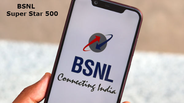 'ಸೂಪರ್ ಸ್ಟಾರ್ 500' 'ಸೂಪರ್ ಸ್ಟಾರ್ 500'