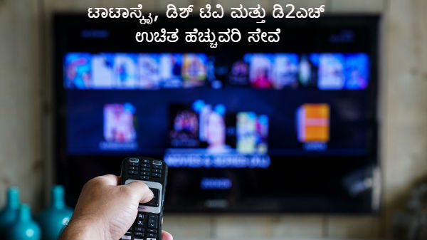 ಟೆಲಿವಿಷನ್ ಟೆಲಿವಿಷನ್
