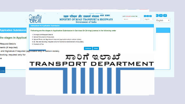 ಅರ್ಜಿ ನಮೂನೆ -2 (CMVR-2) ಅರ್ಜಿ ನಮೂನೆ -2 (CMVR-2)