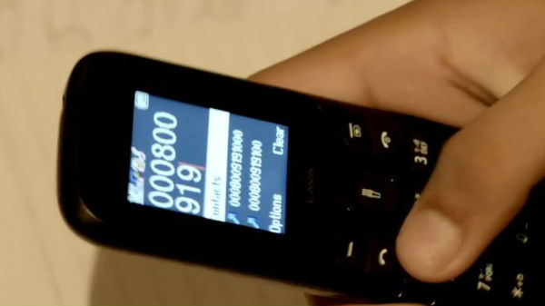 ಇಂಟರ್ನೆಟ್‌ ಅಗತ್ಯವಿಲ್ಲ