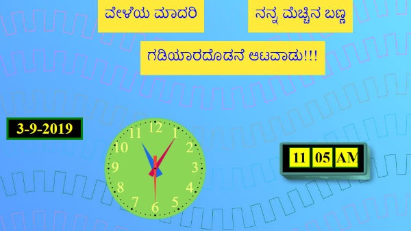 ಕನ್ನಡದಲ್ಲಿ ಸೌರವ್ಯೂಹವನ್ನು '3D'ಯಲ್ಲಿ ತೋರಿಸುತ್ತದೆ ಕನ್ನಡಿಗನ ಈ ವೆಬ್ಸೈಟ್! ಕನ್ನಡದಲ್ಲಿ ಸೌರವ್ಯೂಹವನ್ನು '3D'ಯಲ್ಲಿ ತೋರಿಸುತ್ತದೆ ಕನ್ನಡಿಗನ ಈ ವೆಬ್ಸೈಟ್!