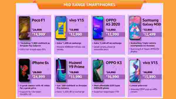 ಅಮೇಜಾನ್