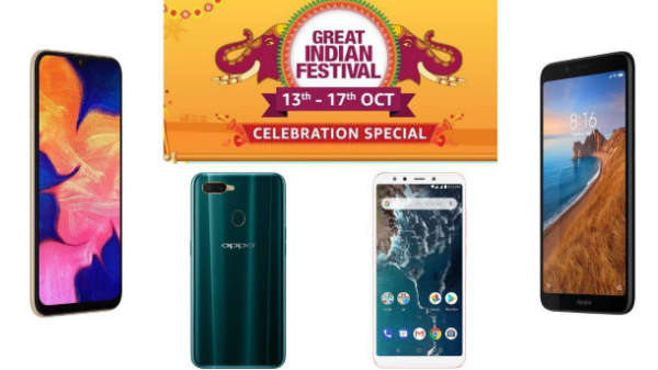 ಸ್ಮಾರ್ಟ್ಫೋನ್ ಆಫರ್ ಸ್ಮಾರ್ಟ್ಫೋನ್ ಆಫರ್