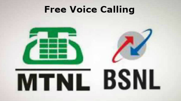 MTNL-BSNL ವಿಲಿನ