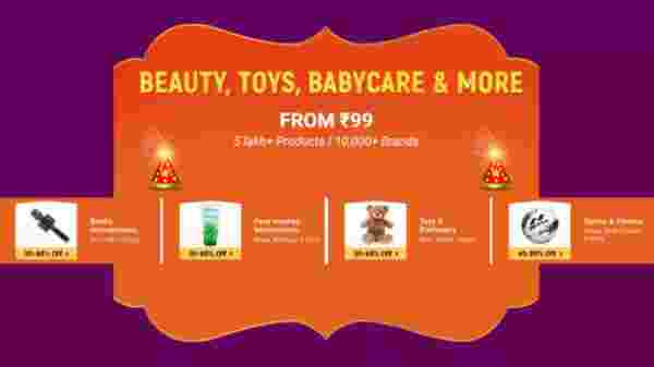 ಬ್ಯೂಟಿ, ಬೇಬಿ ಕೇರ್, ಟಾಯ್ ಮತ್ತು ಇತ್ಯಾದಿಗಳು 99 ರುಪಾಯಿಯಿಂದ ಆರಂಭ :