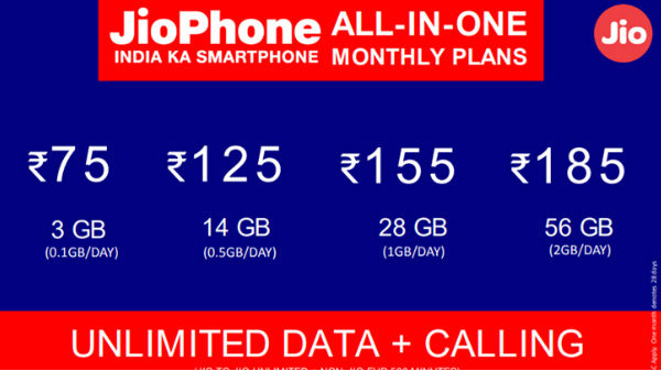 ಜಿಯೋ ಪ್ರಿಪೇಯ್ಡ್