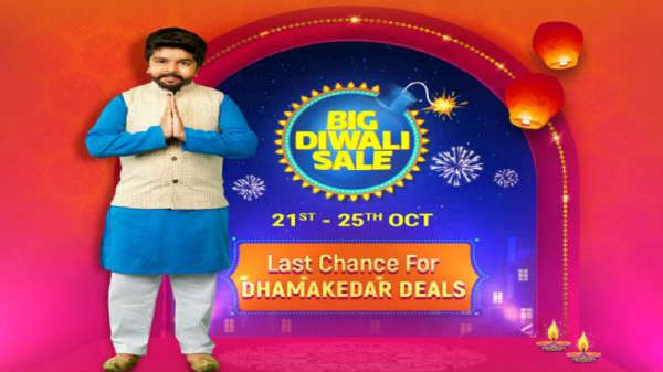 ಬಿಗ್ ದೀಪಾವಳಿ ಸೇಲ್