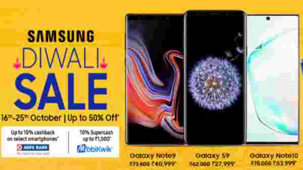 ಸ್ಯಾಮ್ ಸಂಗ್ ದೀಪಾವಳಿ ಧಮಾಕ ಸೇಲ್ ಆಫರ್ ಗಳು