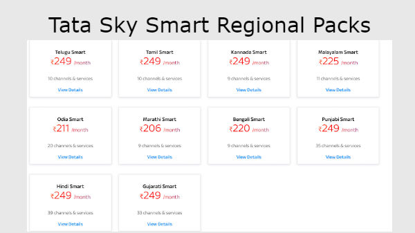 ಹಿಂದಿ ಸ್ಮಾರ್ಟ್ ಪ್ಲ್ಯಾನ್‌ ದರ