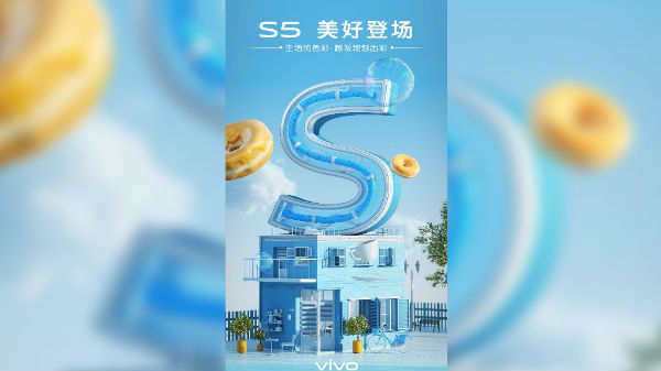 ವಿವೋ ಎಸ್‌5