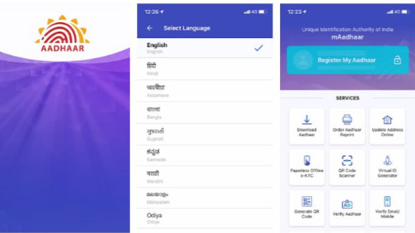 ಆಪ್ ಮೂಲಕ ಆಧಾರ್ ಓಟಿಪಿ ಪಡೆಯುವುದಕ್ಕೆ ಅವಕಾಶ: