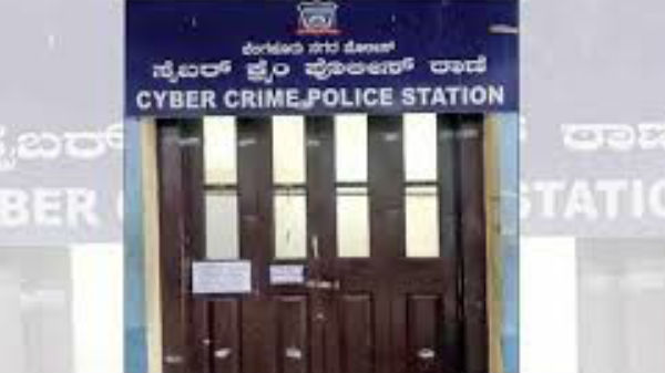 ಪೊಲೀಸ್ ಠಾಣೆ