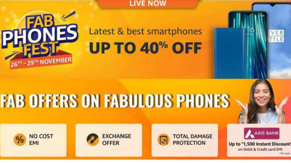 ಅಮೆಜಾನ್ 