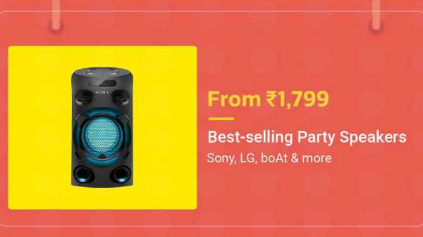 ಪಾರ್ಟಿ ಸ್ಪೀಕರ್ ಗಳು