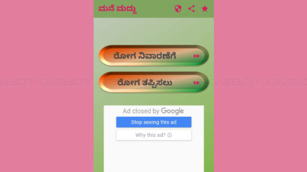 ಇತರರೊಡನೆ ಹಂಚಿಕೊಳ್ಳುವುದಕ್ಕೆ ಅವಕಾಶ: