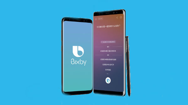 ಗ್ಯಾಲಕ್ಸಿ ನೋಟ್ 9