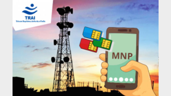 ಟ್ರಾಯ್‌ 