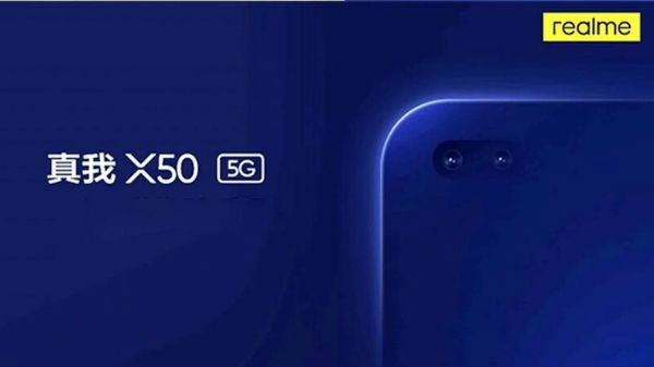 ರಿಯಲ್‌ ಮಿ X50 5G